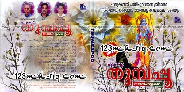 poonkattinodum mp3 song download poonkattinodum mp3 song download