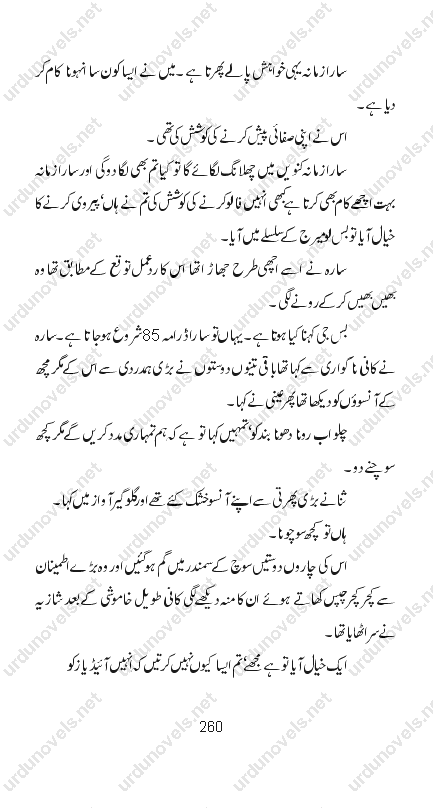 essays about funny stories Well, there are a lot of funny incidents i am just writing a few i remember - running race vs ramayana i was in first or second standard (my mom told be about this incident) and i was never really a fan of sports day at school, especially runnin. essays about funny stories Well, there are a lot of funny incidents i am just writing a few i remember - running race vs ramayana i was in first or second standard (my mom told be about this incident) and i was never really a fan of sports day at school, especially runnin.