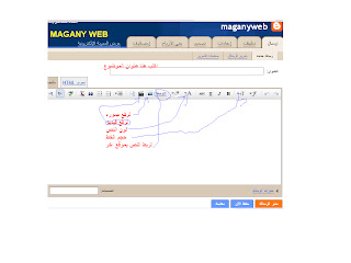 عمل مدونة على بلوجر بالصور