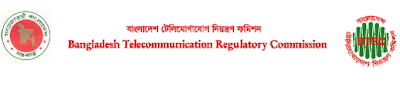 bangla How To Get Amateur Radio License In Bangladesh