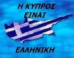 ΔΕΝ  ΞΕΧΝΩ