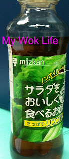 My Wok Life Cooking Blog - Fresh Vegetable Salad with Japanese Seasoned Vinegar -