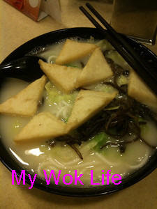 My Wok Life Cooking Blog - Sang Kee Fresh Fish Soup Bee Hoon at Sheung Wan, Hong Kong Island (上環生記鮮魚汤米线) -