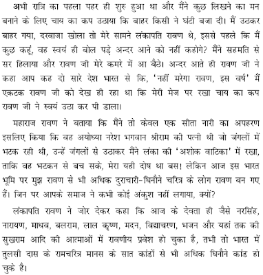 hindi shayari jokes