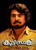 Kuttysranku Gallery