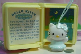 [Hello+Kitty+princess+&+bedtime+stories+11.jpg]