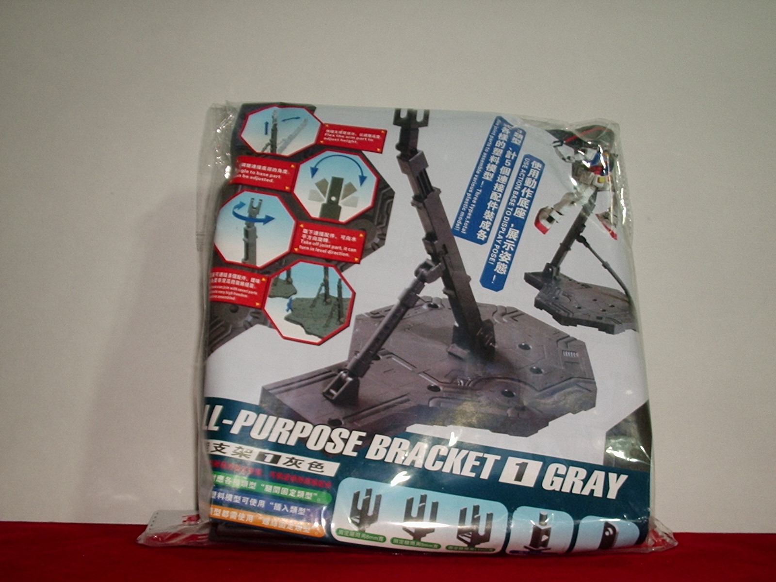 GUNDAM DI CHERAS: GUNDAM Accessories