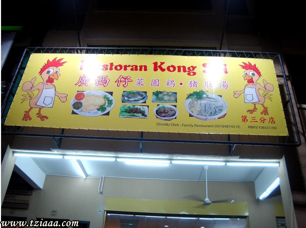 [DSC06459.JPG]