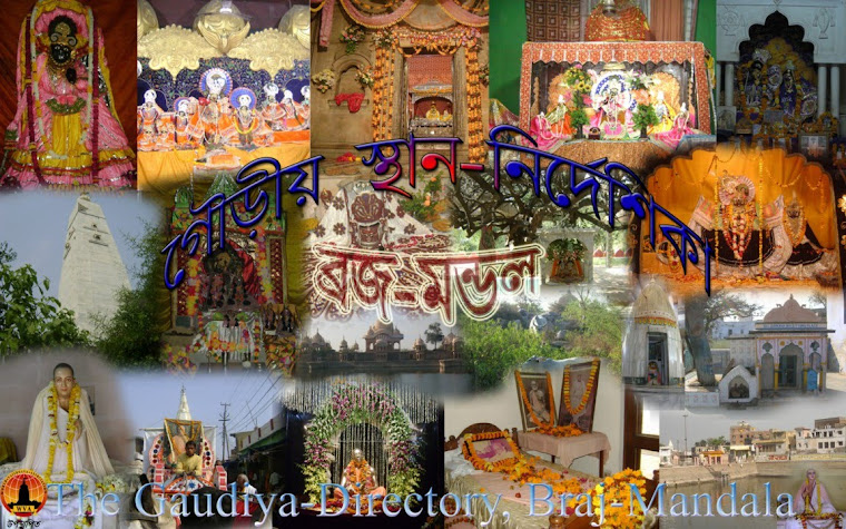 গৌড়ীয় স্থান-নির্দেশিকা, ব্রজ-মণ্ডল