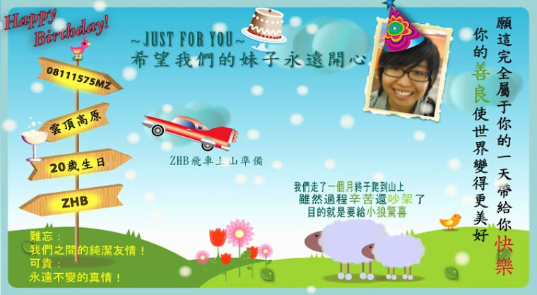 ~20081115 Just For You~