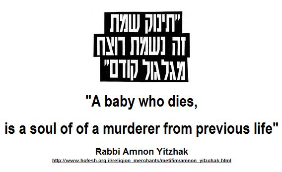 The rabbi: Babies who died deserves it