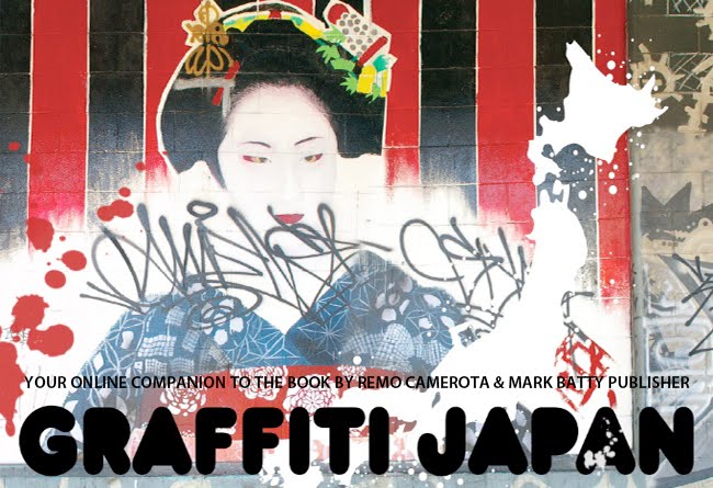 GRAFFITI JAPAN