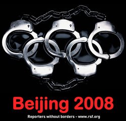 [2007-11-12-handcuff-olympic-symbol.jpg]