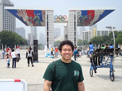 Peace Gate, Olympic Park