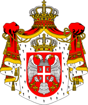 Serbian Coat of Arms