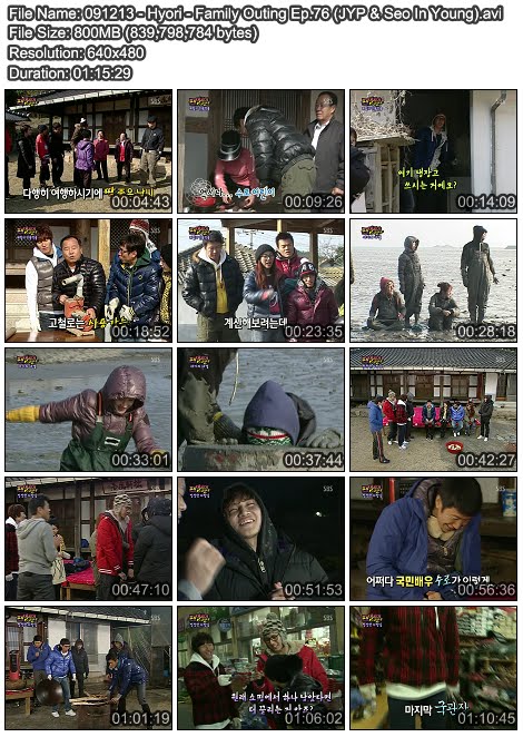 [091213] Hyori - Family Outing Ep.76 (Park Jin Young & Seo In Young) 091213%2B-%2BHyori%2B-%2BFamily%2BOuting%2BEp.76%2B%28JYP%2B%26%2BSeo%2BIn%2BYoung%29