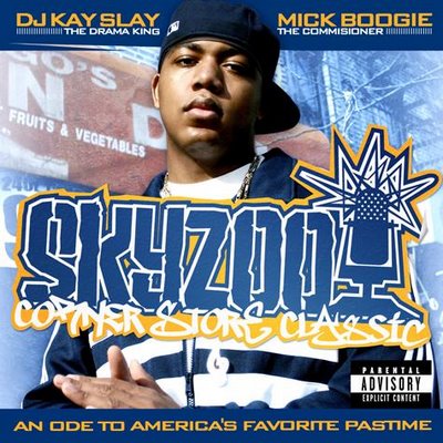 [Skyzoo+Corner+Store+Classic.jpg]