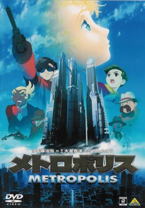 [metropolis.bmp]
