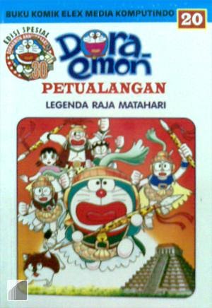 Matahari Matahari
