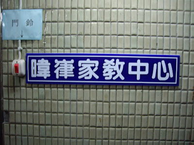家教搜尋