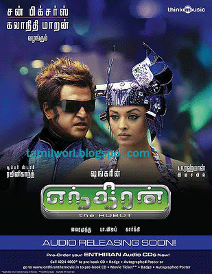 Tamil Movie Mp Ringtones Free Download Tamil Movie Mp Songs Free Download Musiq Tamil Movie Mp Ringtones Free Download Tamil Movie Mp Songs Free Download Musiq