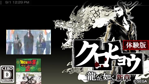 Yakuza Saga. Free+psp+game+downloads+yakuza+black+panther