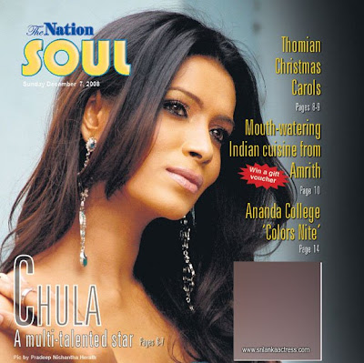 SRI LANKAN HOT MODELS: Chula