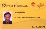 District Councillor's identity