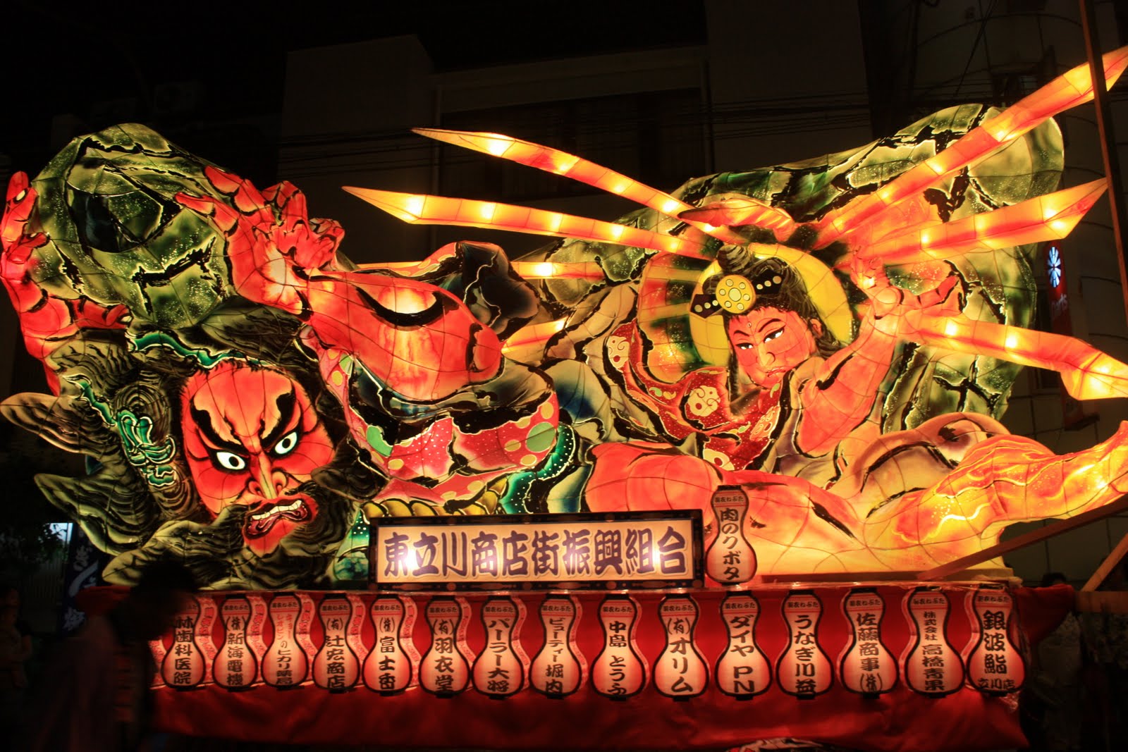 立川羽衣ねぶた祭