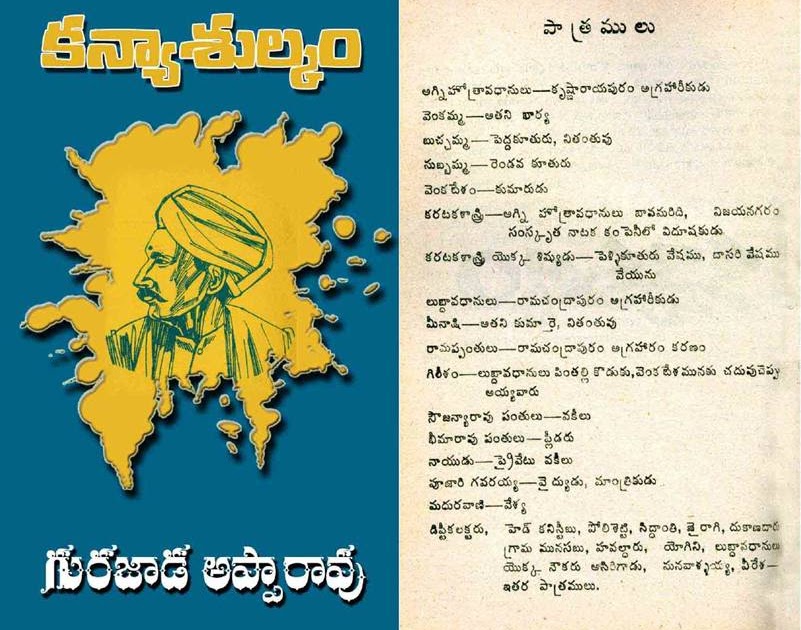 Forex trading books in telugu