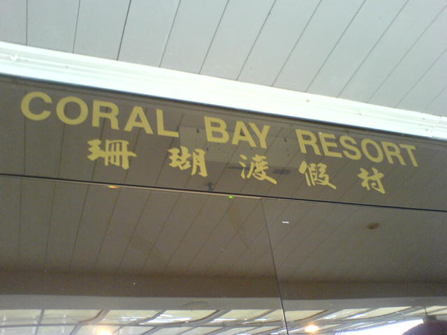 [DSC08022.JPG]