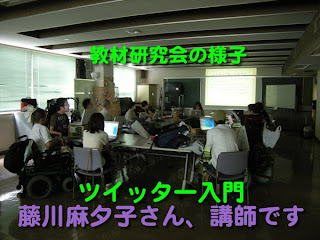 様子