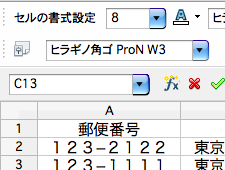 [スクリーンショット（2010-02-04+15.51.43）.png]