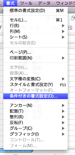 [スクリーンショット（2010-02-04+15.54.25）.png]