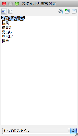 [スクリーンショット（2010-02-04+15.53.59）.png]