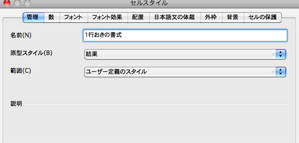 [スクリーンショット（2010-02-04+15.53.12）.png]