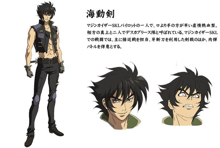 Get Wallpaper Mazinkaiser skl versus For Free