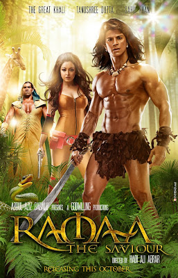 Ramaa Movie