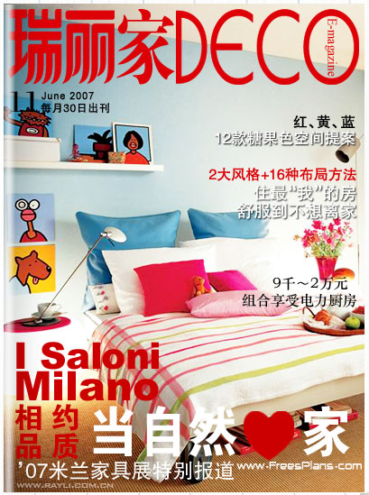 DECO E-magazine 011( 1087/0 )
