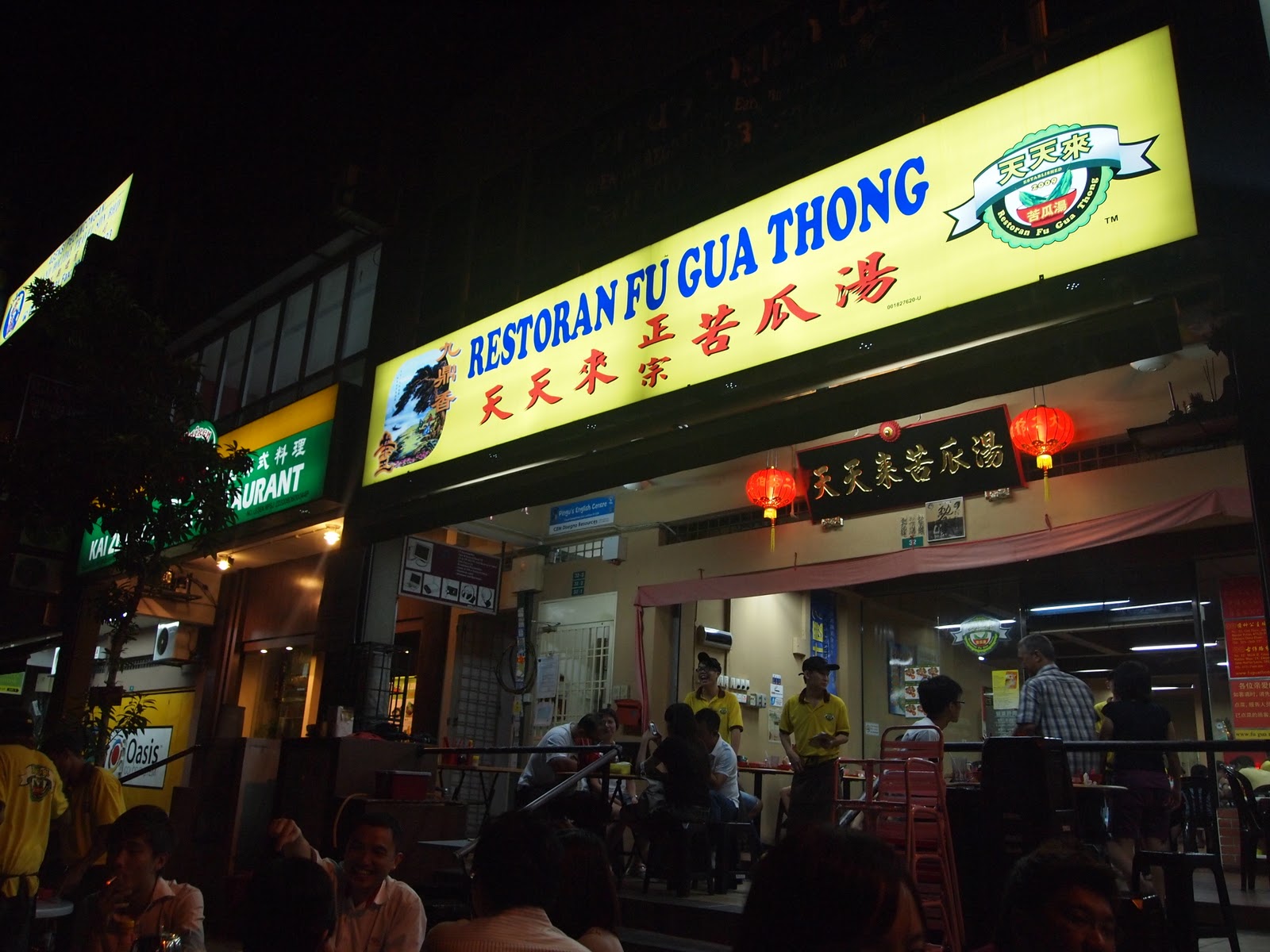 Bitter Melon Cartoon