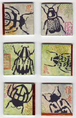 [beetles-tiny.jpg]