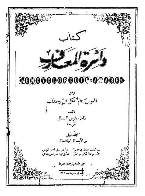 [daira_bustani_1.bmp]