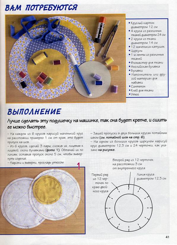 [Alfineteiro+e+poo-linhas+(1).jpg]