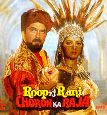 Roop Ki Rani Choron Ka Raja movie