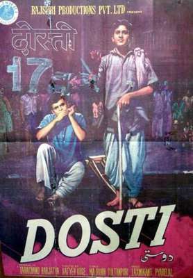  فيلم هندي الصداقة (dosti) مدبلج عربي Dosti+%281964%29