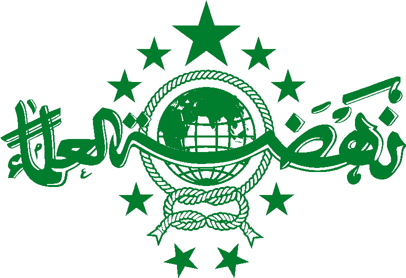 D J E P O K Sejarah Nahdlatul Ulama Nu
