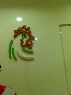 chicken rice logo