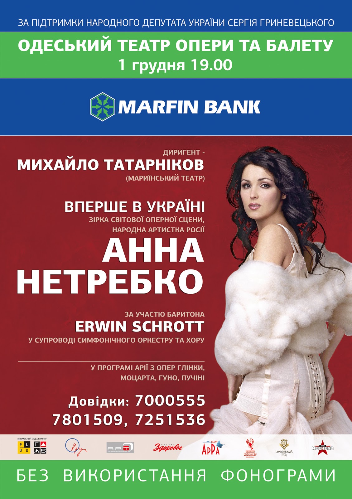 http://1.bp.blogspot.com/_YT-M7x2aW9Y/TMn8_Wl8uNI/AAAAAAAADpo/pvi4Z-bKAw0/s1600/Netrebko_Afisha_470x680-1.jpg