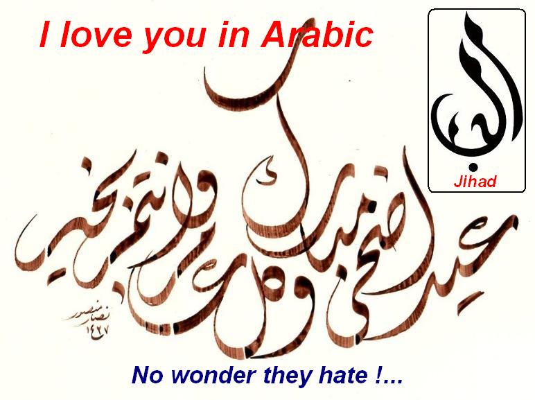 How to write i love you in arabic language picture