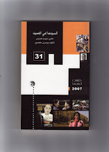 Cinema+of+China+Book+Cover008.jpg Cinema+of+China+Book+Cover008.jpg
